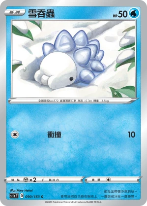 Snom