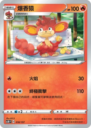 바오키