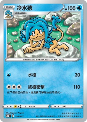 앗차키