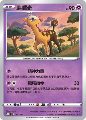 키링키