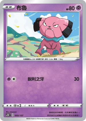 블루