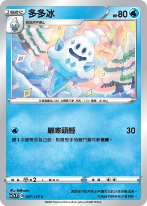 바닐리치