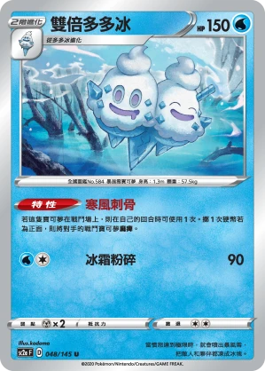 배바닐라