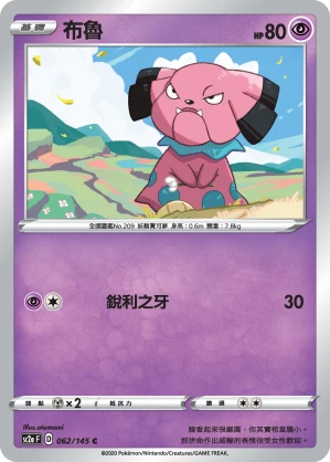 블루