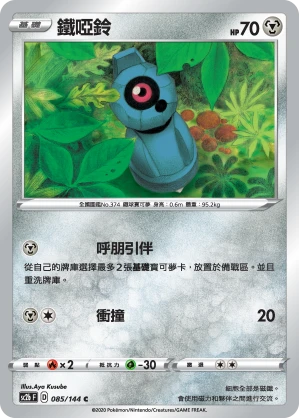 메탕