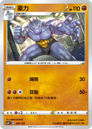 근육몬
