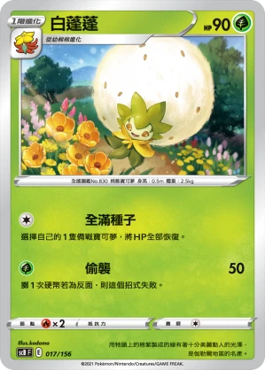 백솜모카