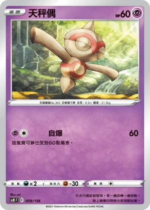 오뚝군
