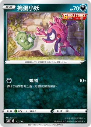 메롱꿍