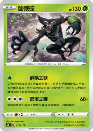 자루도