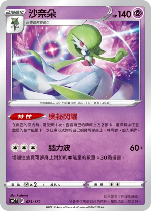 가디안