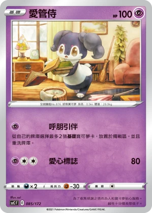 에써르