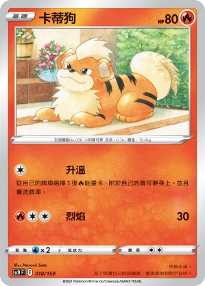가디