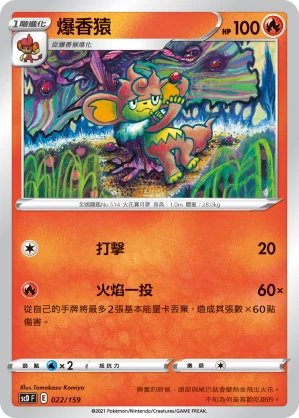 바오키