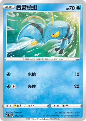 완철포