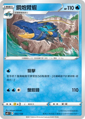 블로스터