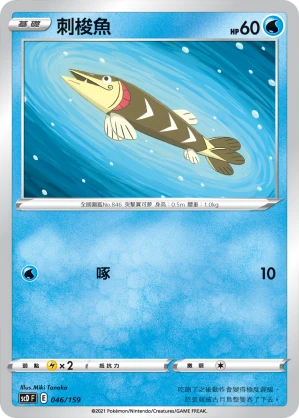 찌로꼬치