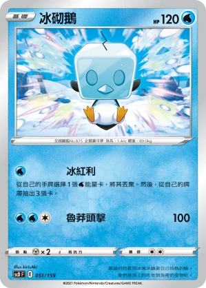 빙큐보
