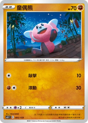 포곰곰