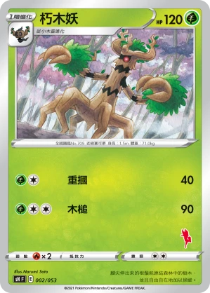 Trevenant