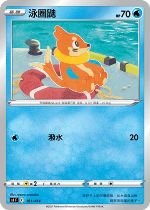 브이젤