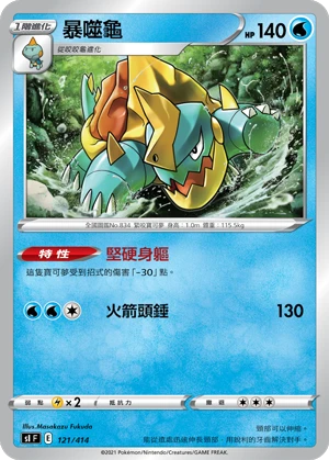 Drednaw