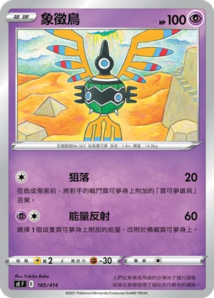 심보러