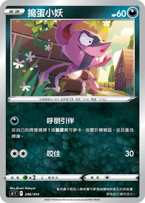 메롱꿍