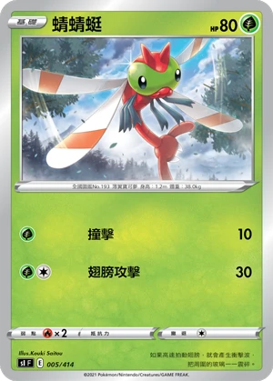 Yanma