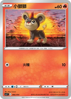 Litleo