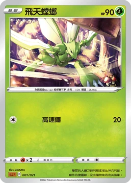 스라크