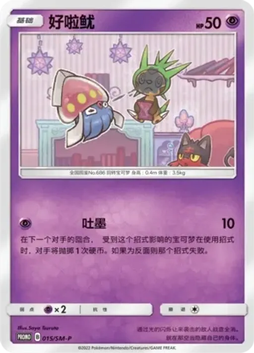 오케이징