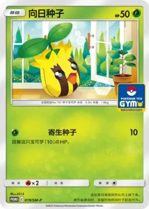 해너츠