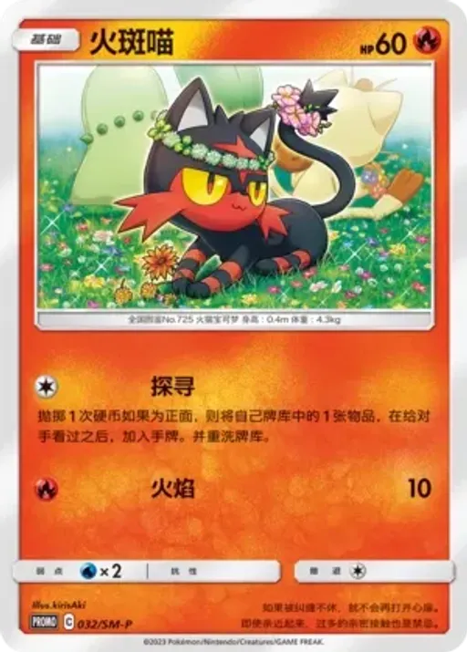 냐오불