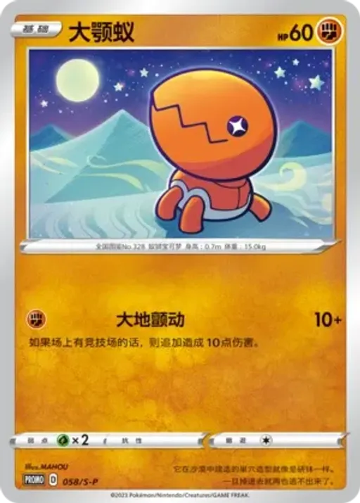 톱치