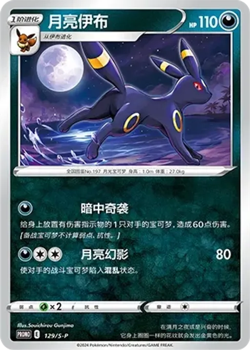 블래키