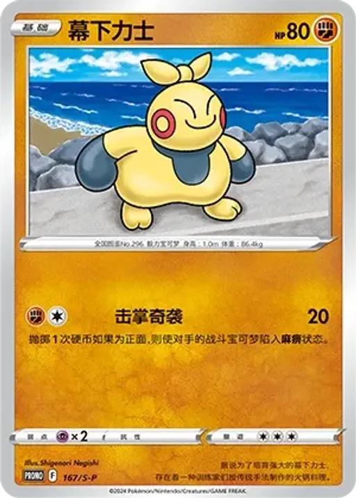 마크탕