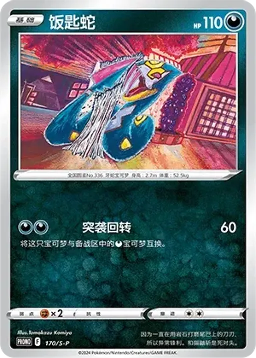세비퍼