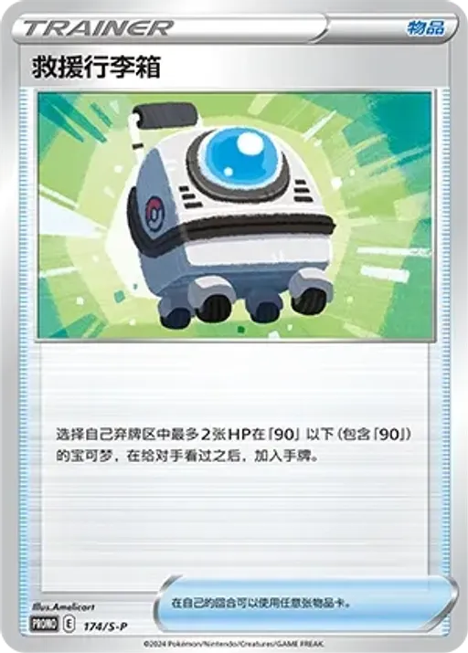 파워태블릿