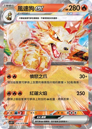 윈디 ex