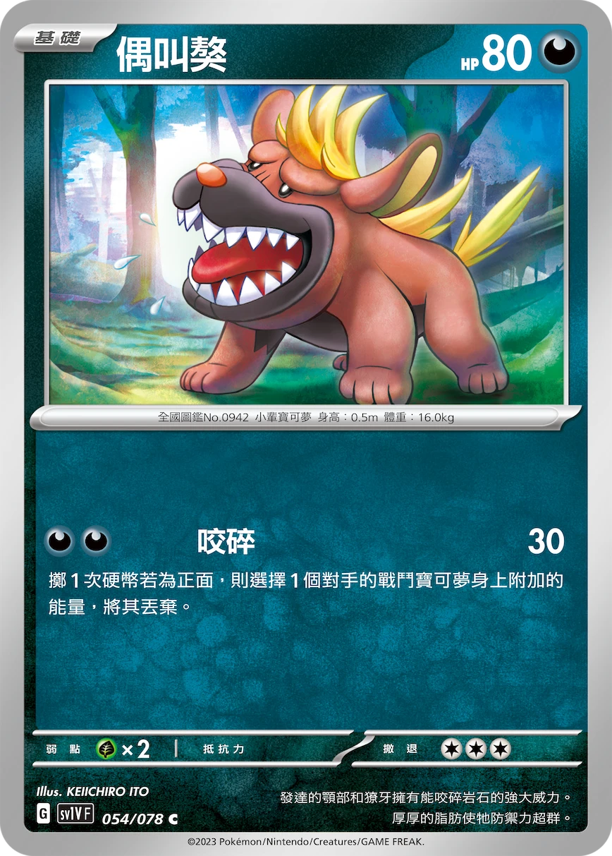 오라티프