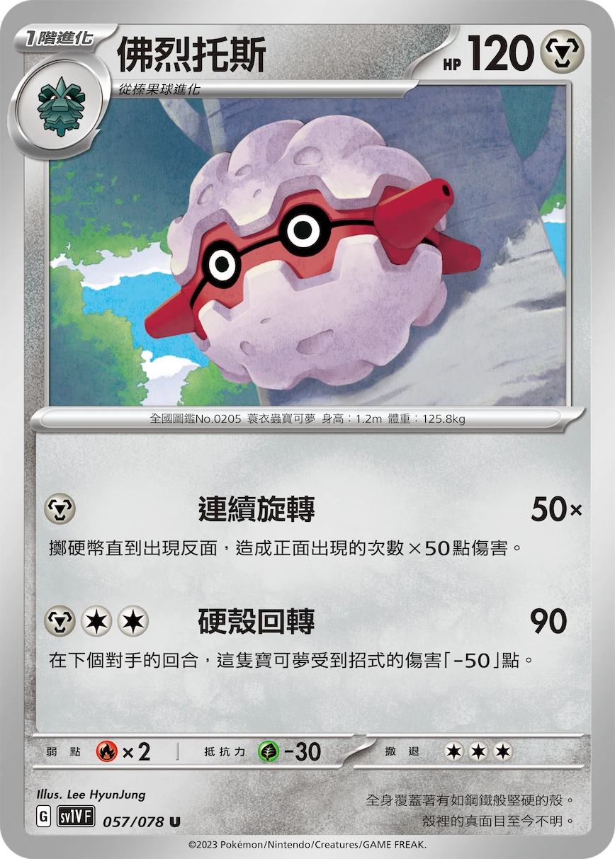 쏘콘