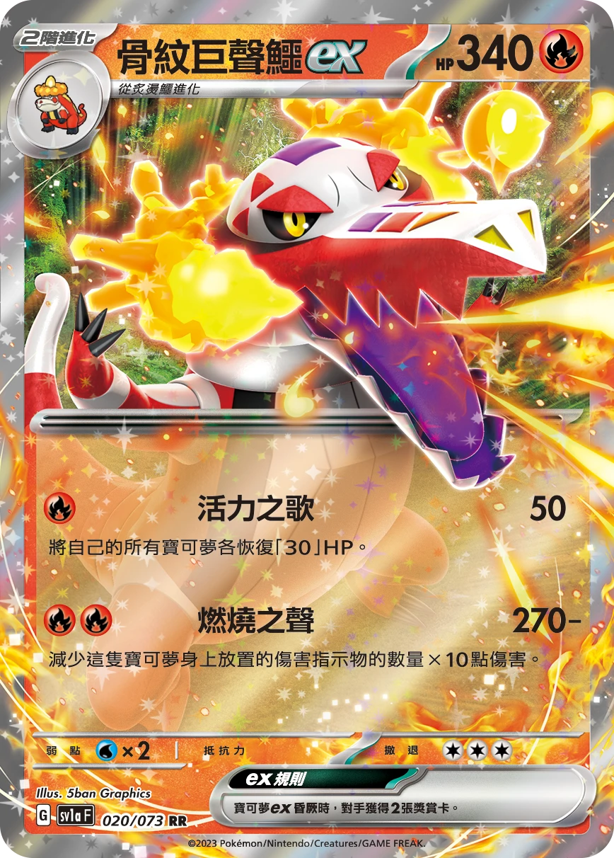 라우드본 ex