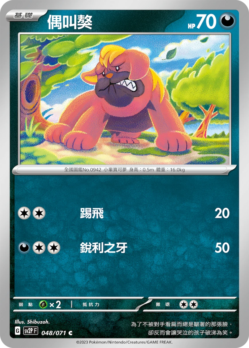 오라티프
