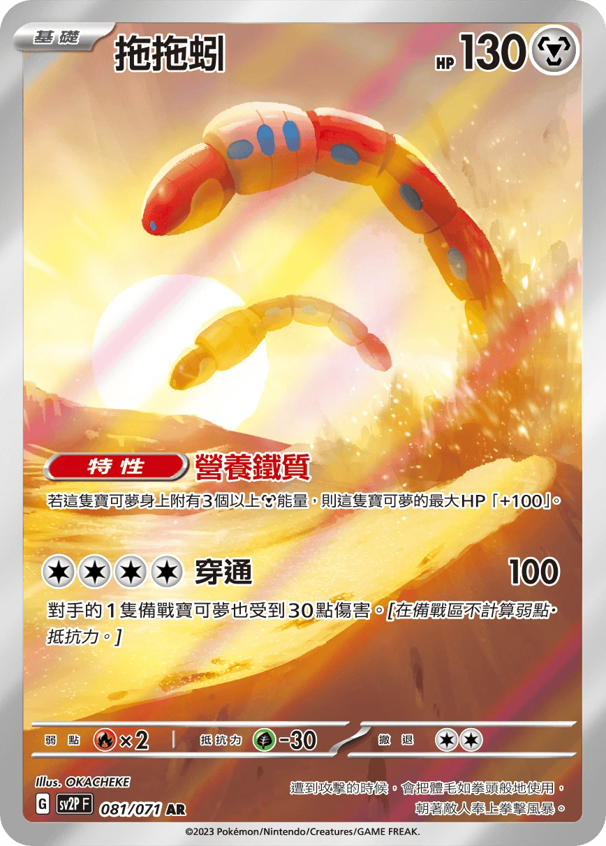 꿈트렁