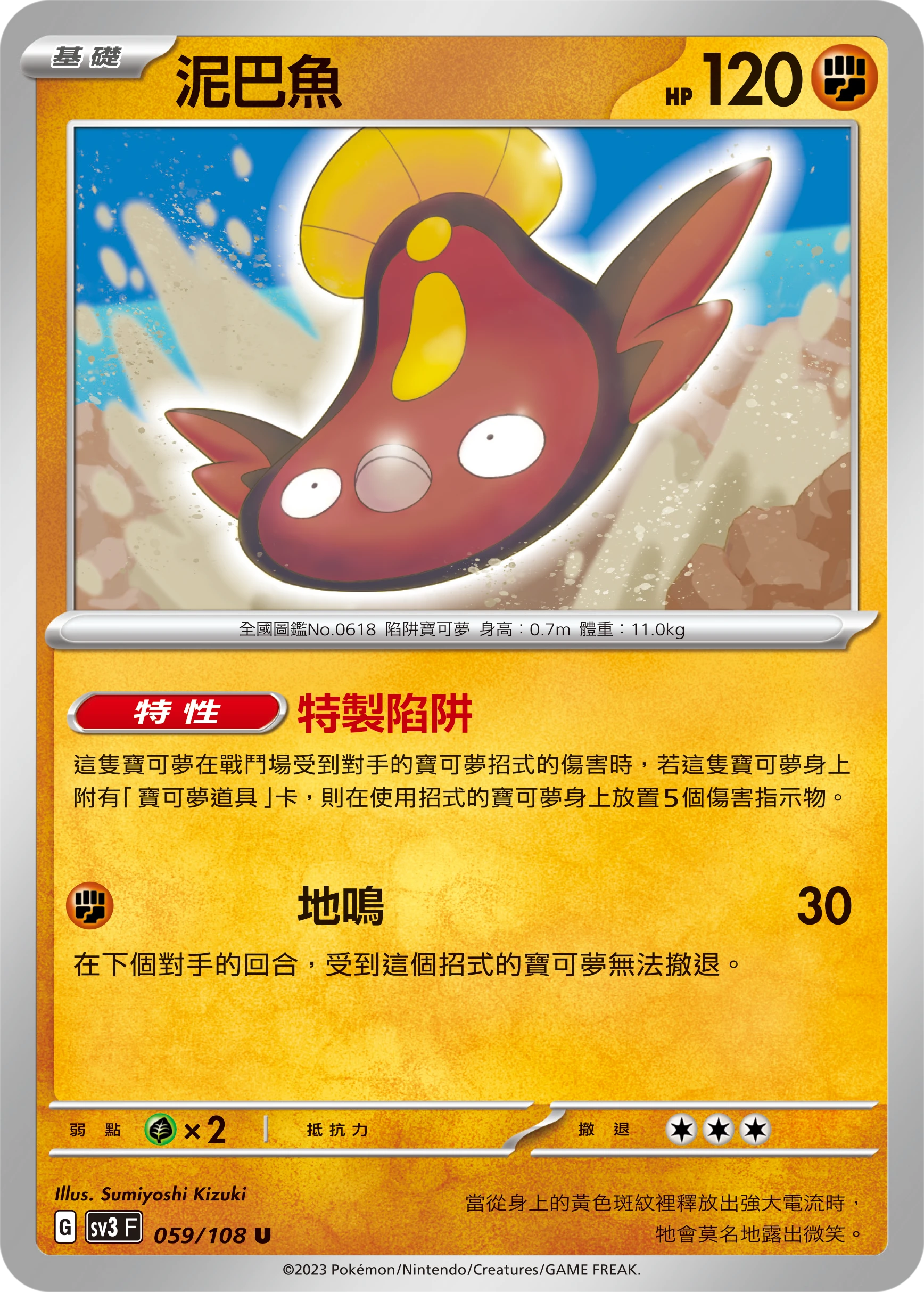 메더