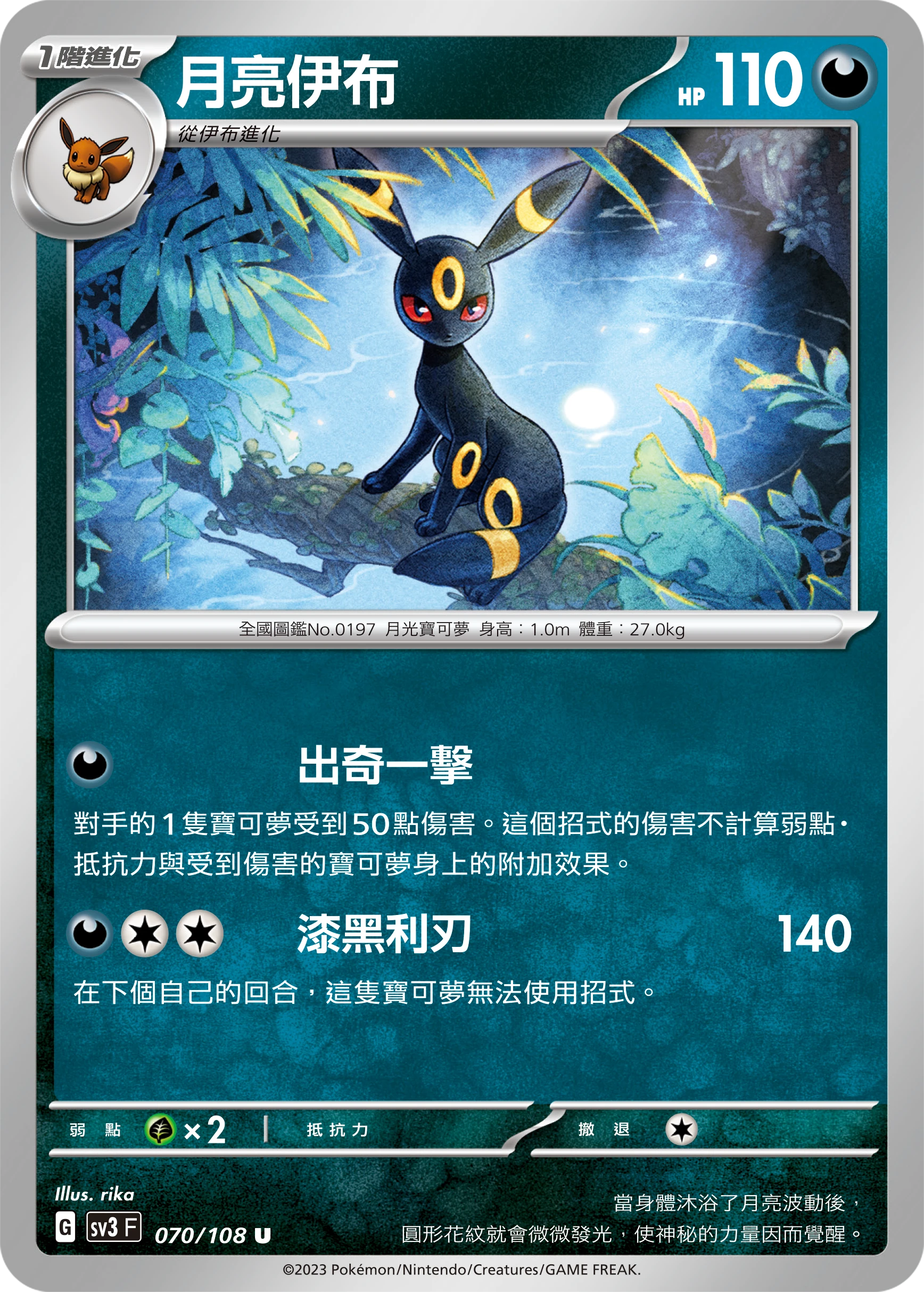 블래키