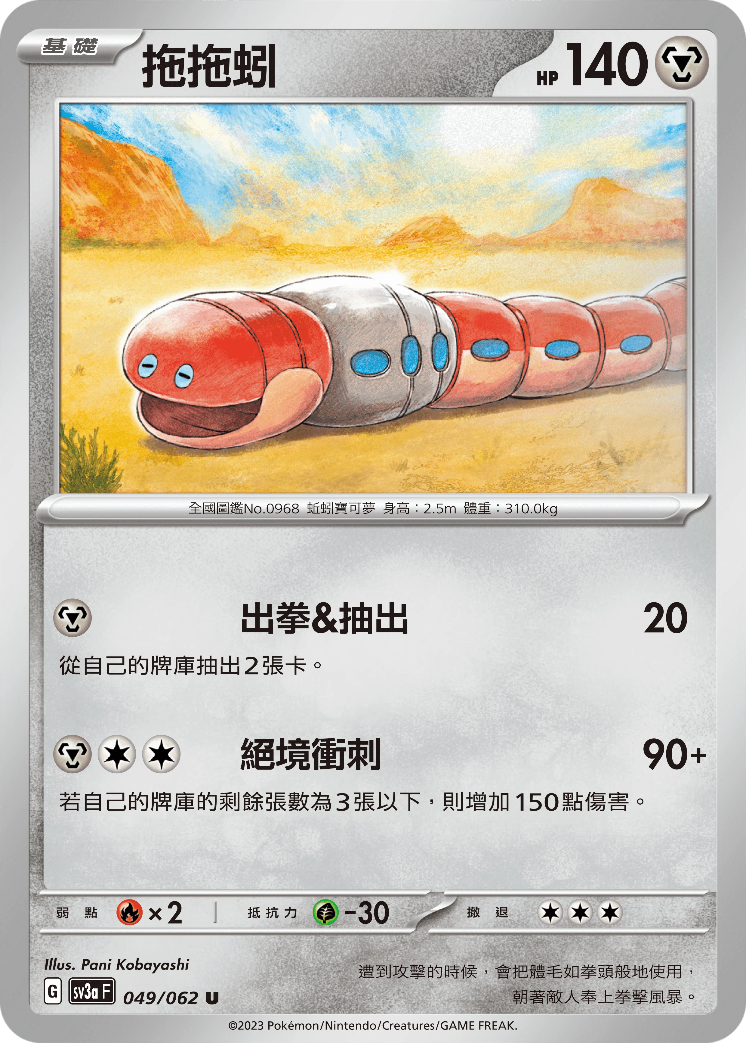 꿈트렁