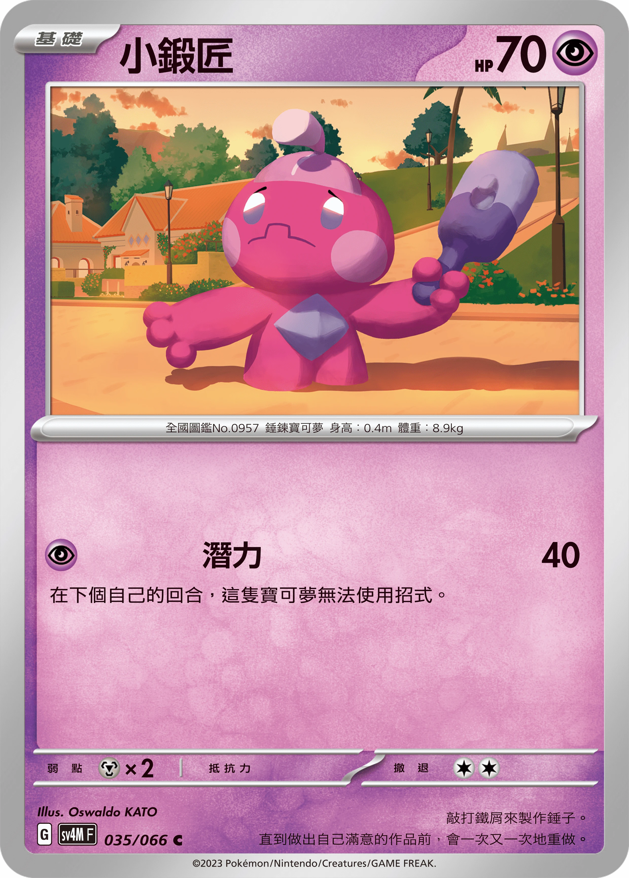 어리짱