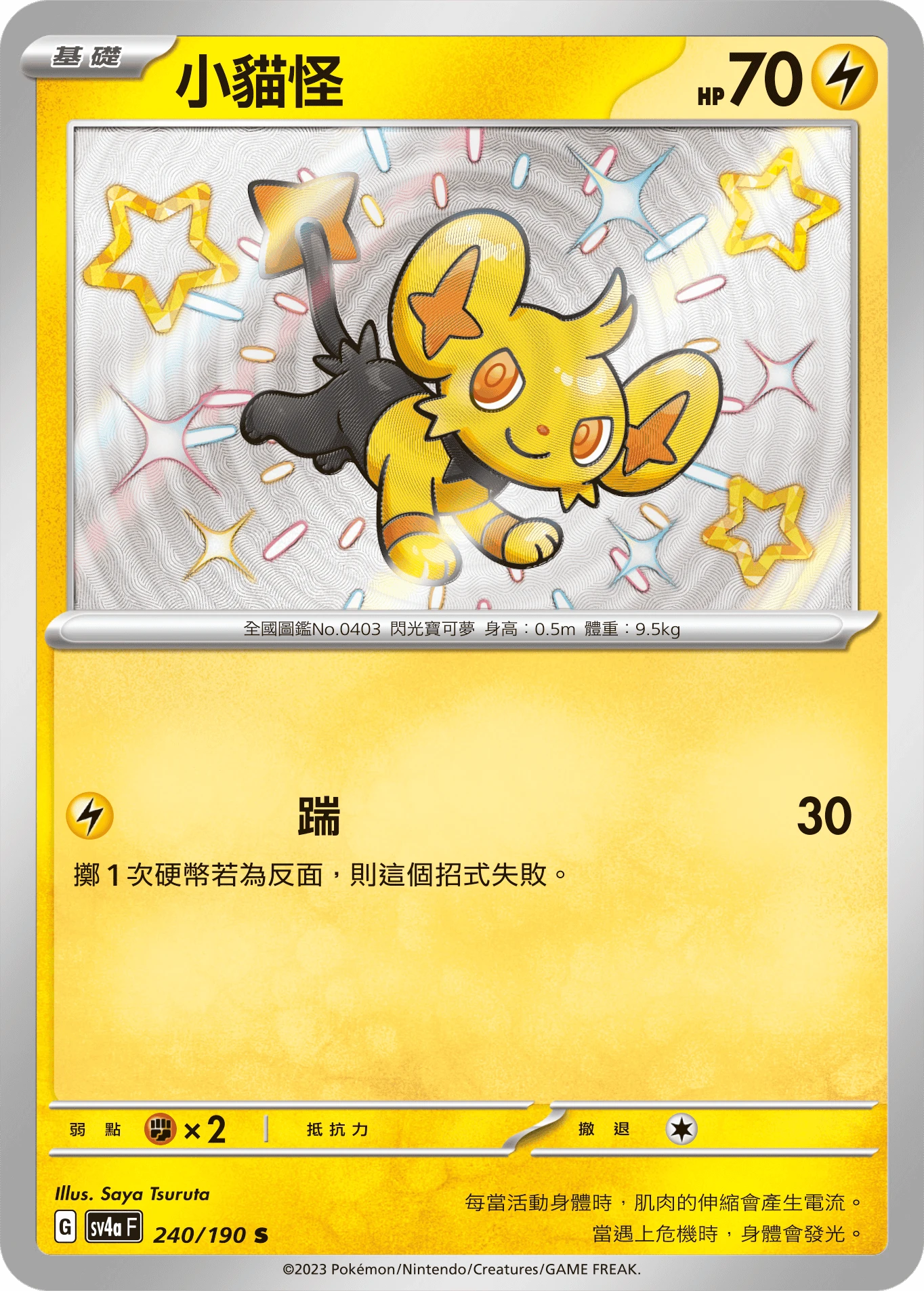 꼬링크